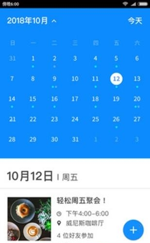 行书  v1.1.4图3