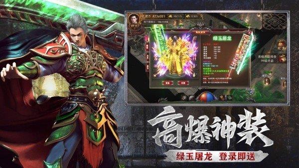 灵月大陆传奇  v2.93图2