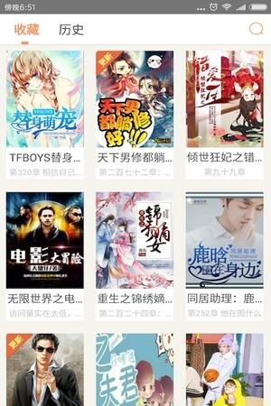 玄幻小说阅读  v3.6.6图3