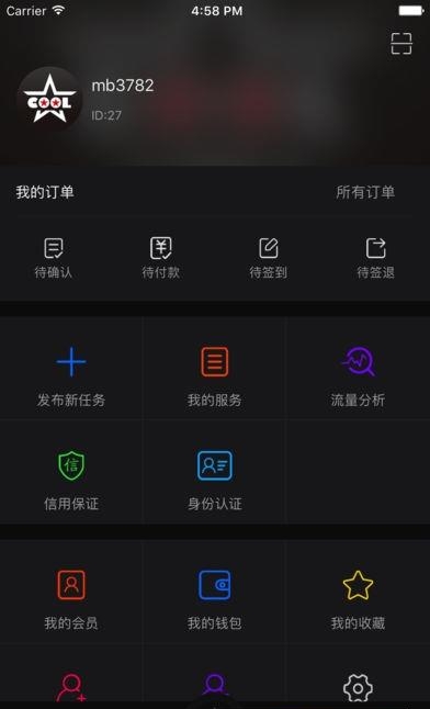 演艺帮  v1.0.6图3