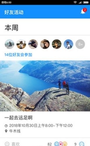 行书  v1.1.4图4