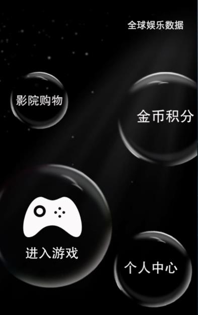 打东东  v1.3.5图3