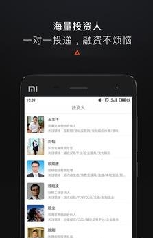 疯狂BP  v4.19.0图3