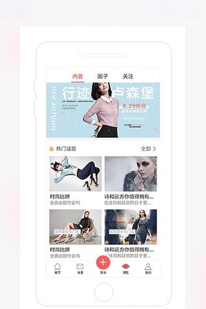 茂乐惠  v3.2.3图4