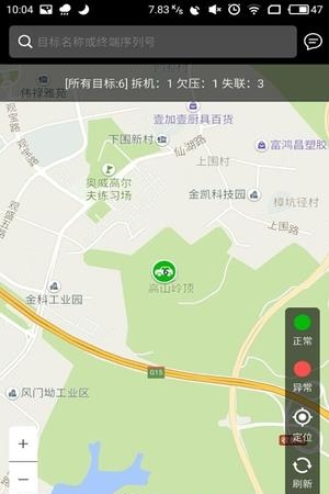 一路默默  v2.017图2