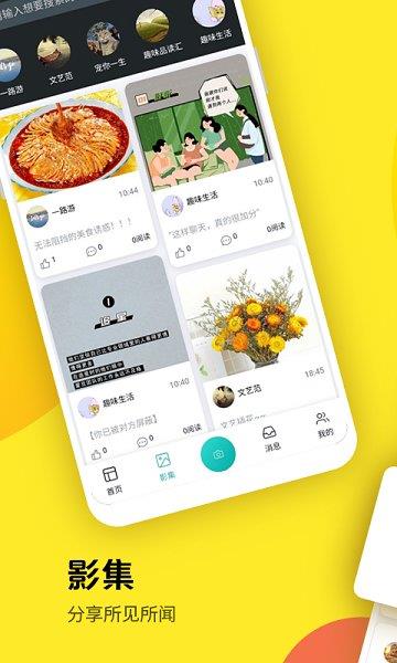 币心  v2.1.0图4