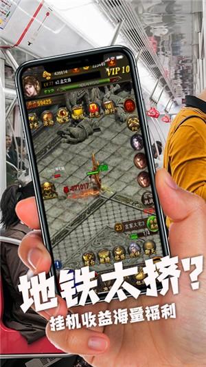 暗黑传奇gm版  v3.1.8352图1