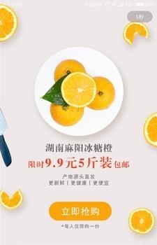 88易购  v1.1.图4