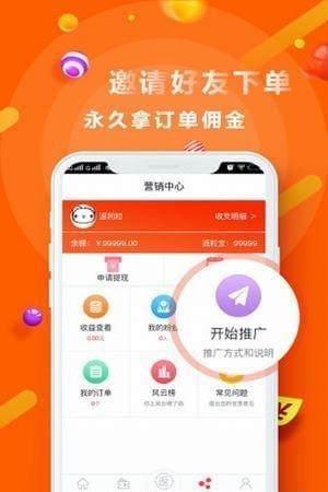 返粒啦  v0.1.3图2