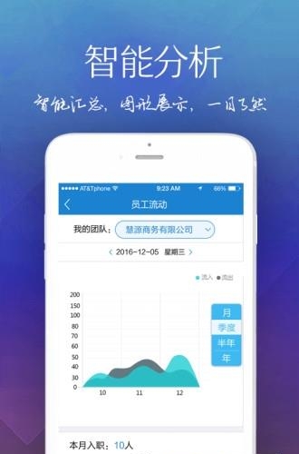 万家云  v2.0.2图1