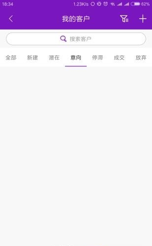 家家母婴合伙人  v1.0.0图2