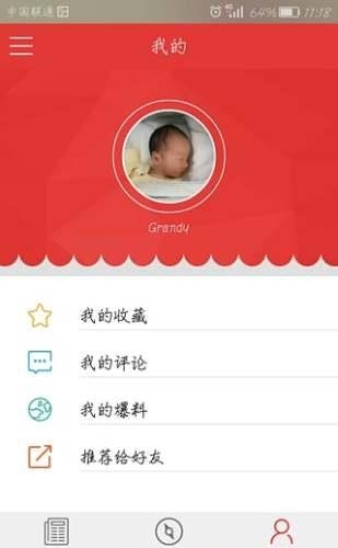 无线大丰  v1.0图2