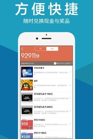 爱调研  v1.3.10图3