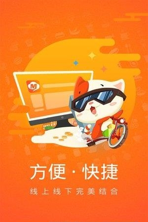 讯猫集采  v2.1.5.0图4