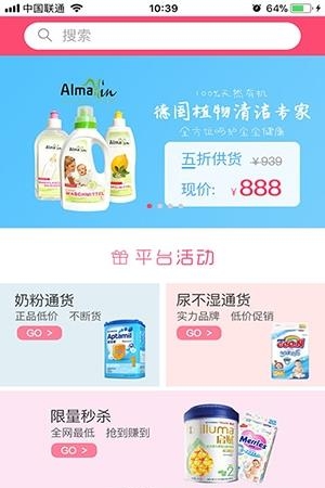 店力集盒  v1.5.1图4