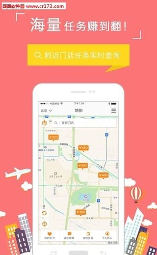 饷拍  v2.2.3图1