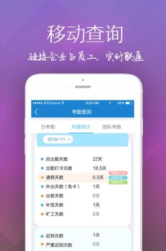 万家云  v2.0.2图2