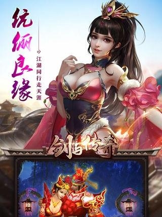 剑与传奇手游  v1.0图2