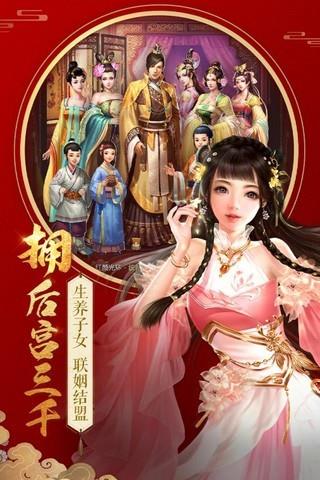 不一样的传奇  v1.0.3图2