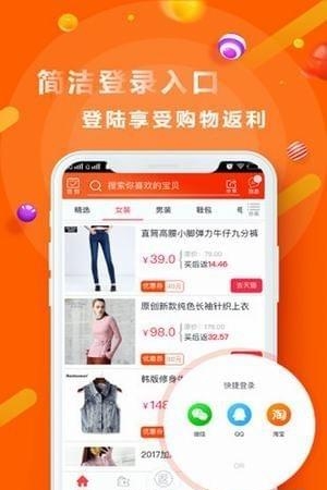 返粒啦  v0.1.3图3