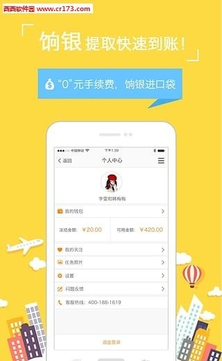 饷拍  v2.2.3图2