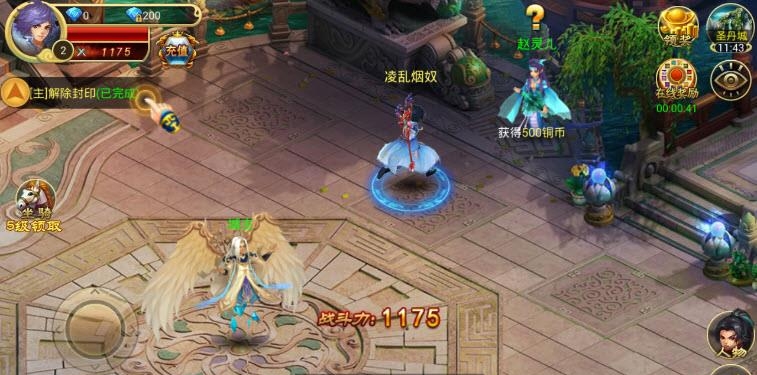 仙魔传奇手游官方版(跨服竞技仙侠RPG)  v1.22图2