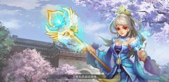 仙魔传奇手游官方版(跨服竞技仙侠RPG)  v1.22图5