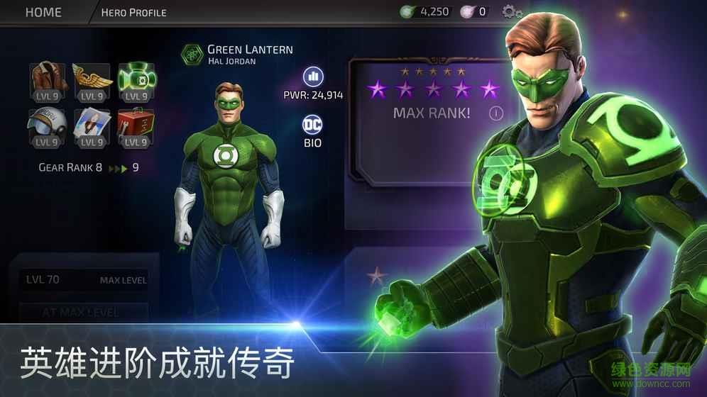 DC传奇手游  v1.12.1图3