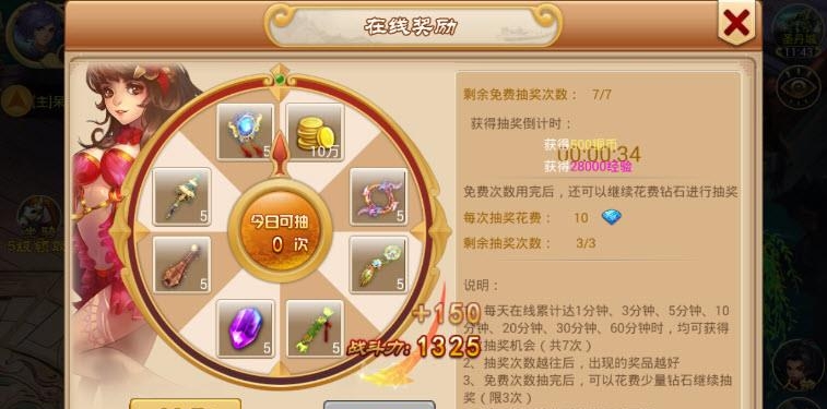 仙魔传奇手游官方版(跨服竞技仙侠RPG)  v1.22图1