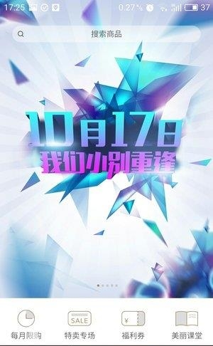 福利由你  v2.6.1图5