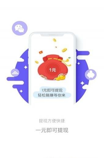 麦子赚  v3.0.42图2