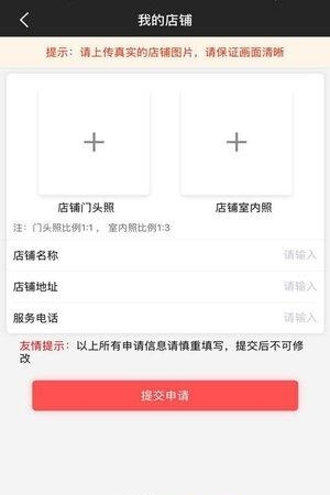 微客闪付  v2.2.4图2