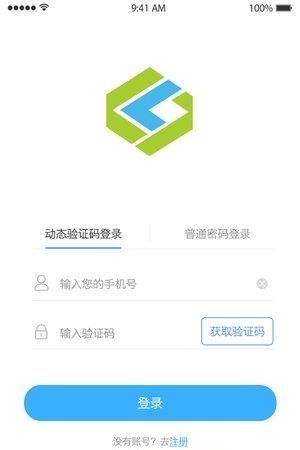 路拉拉司机端  v2.0.0图1