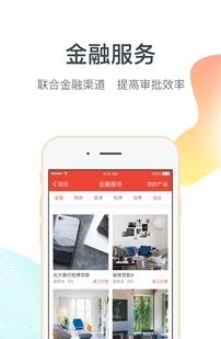 欢乐家企业版  v1.1.1图3