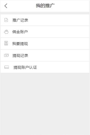 新药房商城  v0.0.1图2