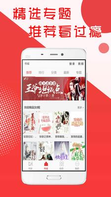 阅听书城小说App安卓版  v2.5.0图2