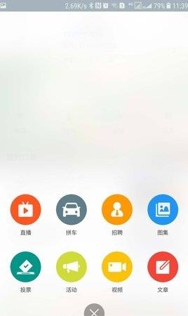 融和商汇  v2.34图1