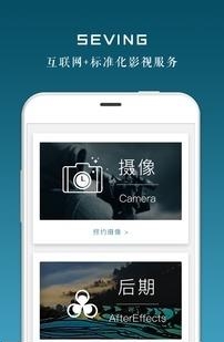 素影  v2.3.4图3