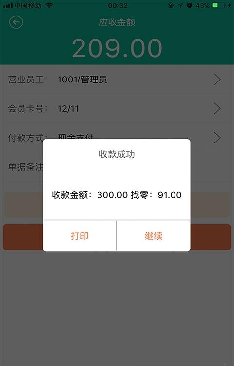 小栖位来  v1.0图1