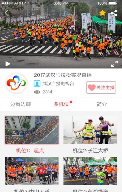 见微发稿平台  v4.5.4图1