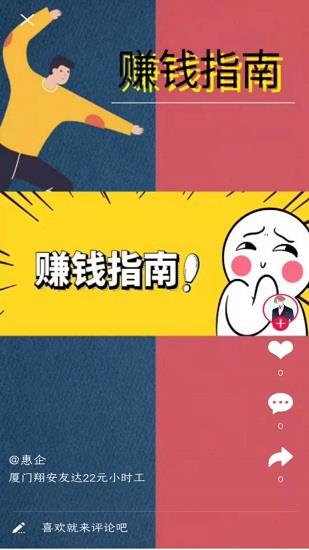 汇企视频招聘会官方版  v0.2.22图1