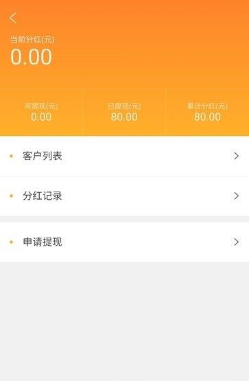 众途企业名片  v2.1.0图1