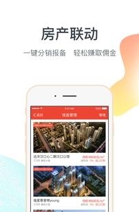 欢乐家企业版  v1.1.1图2