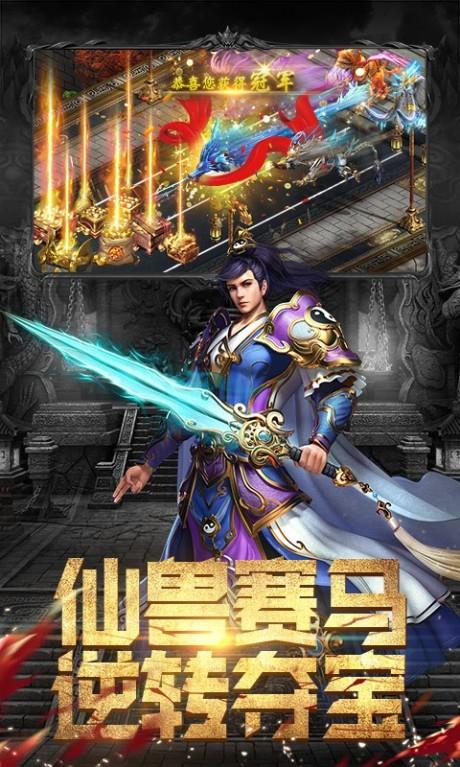 斗魔骑士  v1.10.19图3