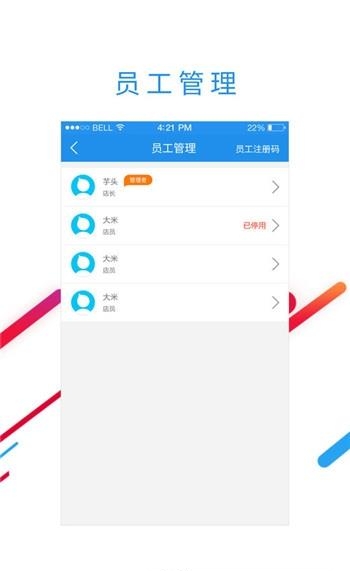 瀑布圈子  v1.0.8图2