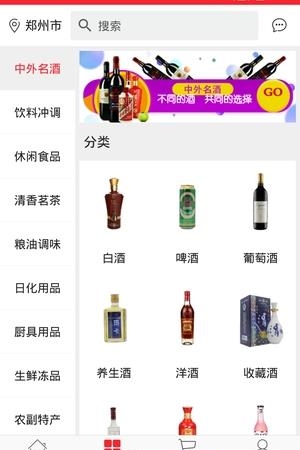 小牛集配  v1.1.7图1