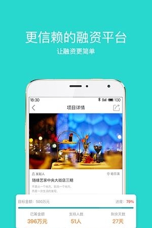 分分投  v1.0.1图3