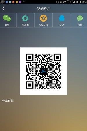 小鹿出行  v4.9.4图2