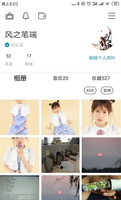 BOE画屏  v6.5.7图1