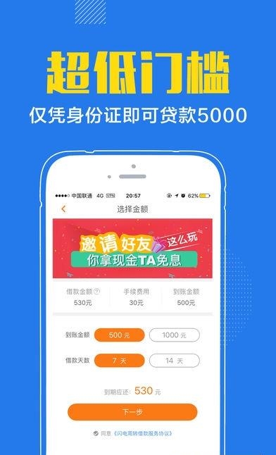 优否娱乐  v1.0.5图2